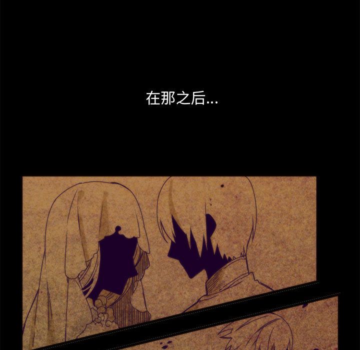 [韩国漫画] 神父的病历簿 BL,剧情向#[40P]-1