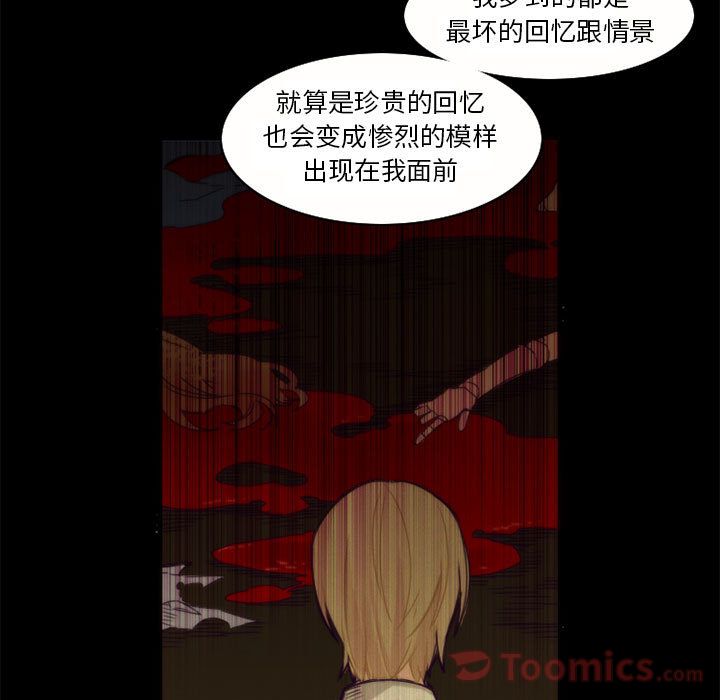 [韩国漫画] 神父的病历簿 BL,剧情向#[40P]-15