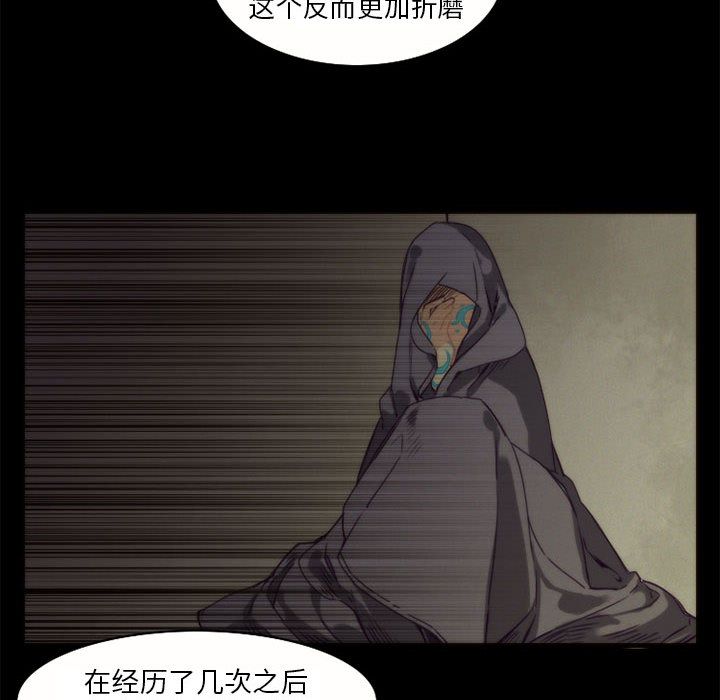 [韩国漫画] 神父的病历簿 BL,剧情向#[40P]-18