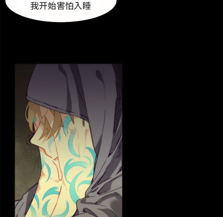 [韩国漫画] 神父的病历簿 BL,剧情向#[40P]-19