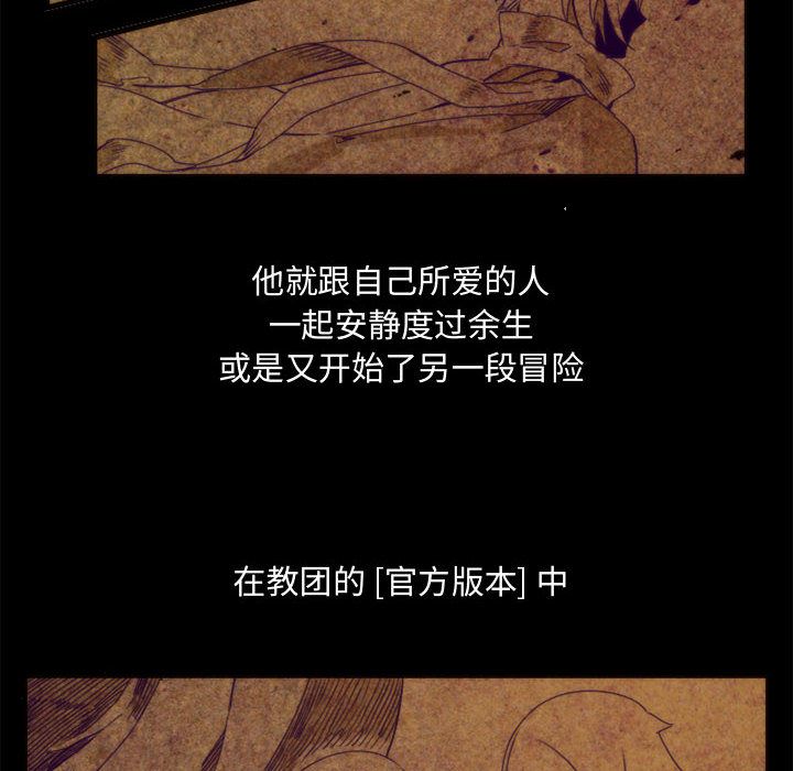 [韩国漫画] 神父的病历簿 BL,剧情向#[40P]-2