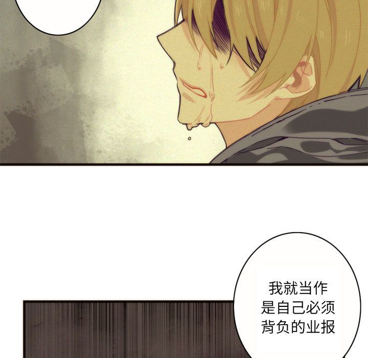 [韩国漫画] 神父的病历簿 BL,剧情向#[40P]-25
