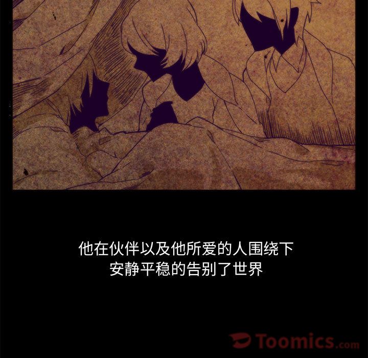 [韩国漫画] 神父的病历簿 BL,剧情向#[40P]-3