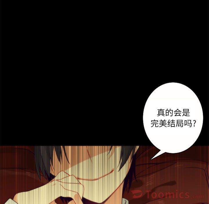[韩国漫画] 神父的病历簿 BL,剧情向#[40P]-31