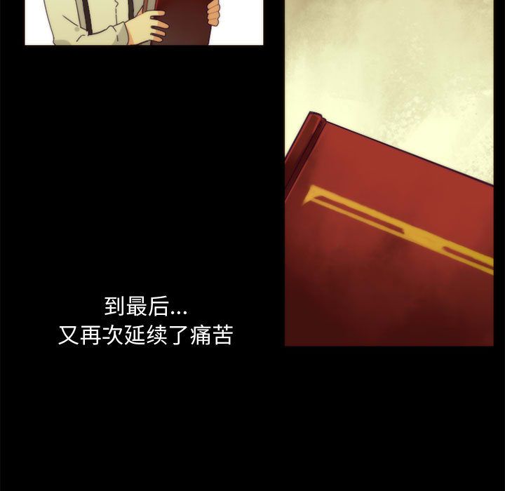 [韩国漫画] 神父的病历簿 BL,剧情向#[40P]-35