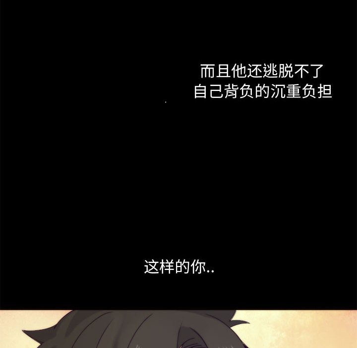 [韩国漫画] 神父的病历簿 BL,剧情向#[40P]-36