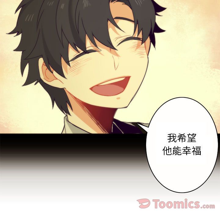 [韩国漫画] 神父的病历簿 BL,剧情向#[40P]-37