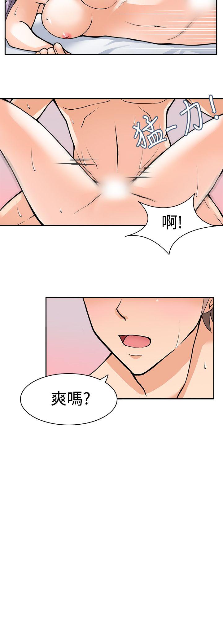 [Manhwa] The temptation of soldiers♥ Fantasy, big breasts#[21P]-10