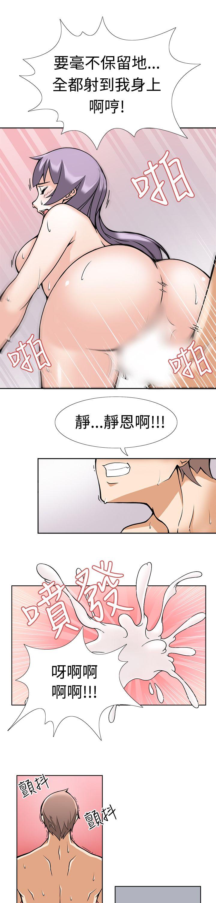 [Manhwa] The temptation of soldiers♥ Fantasy, big breasts#[21P]-13