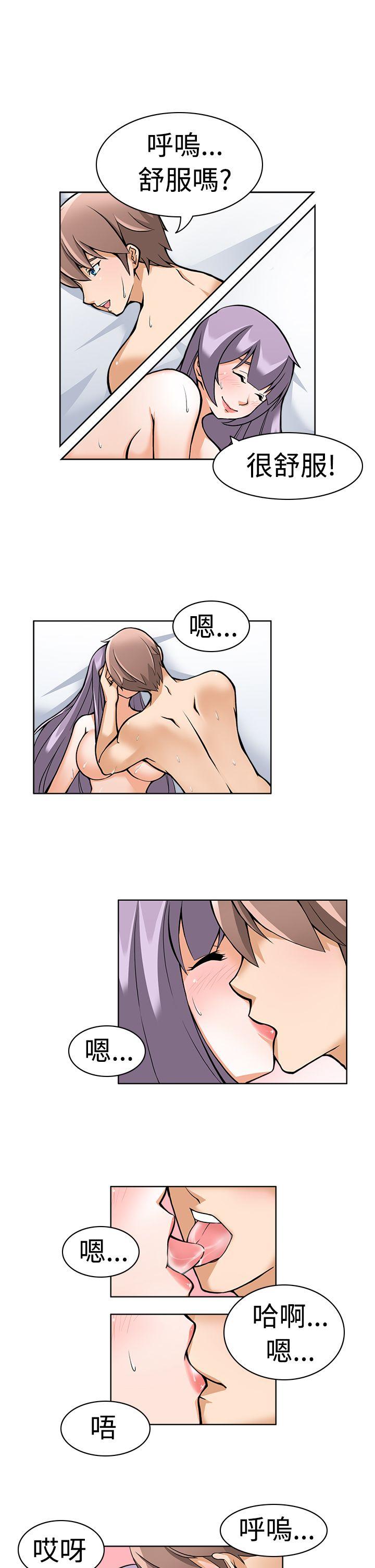 [Manhwa] The temptation of soldiers♥ Fantasy, big breasts#[21P]-15