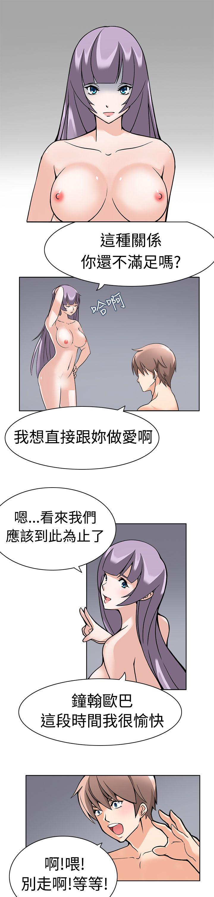 [Manhwa] The temptation of soldiers♥ Fantasy, big breasts#[21P]-17