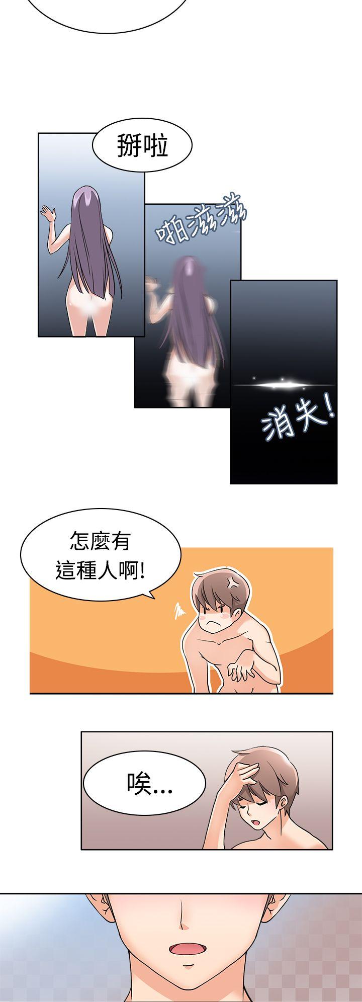 [Manhwa] The temptation of soldiers♥ Fantasy, big breasts#[21P]-18