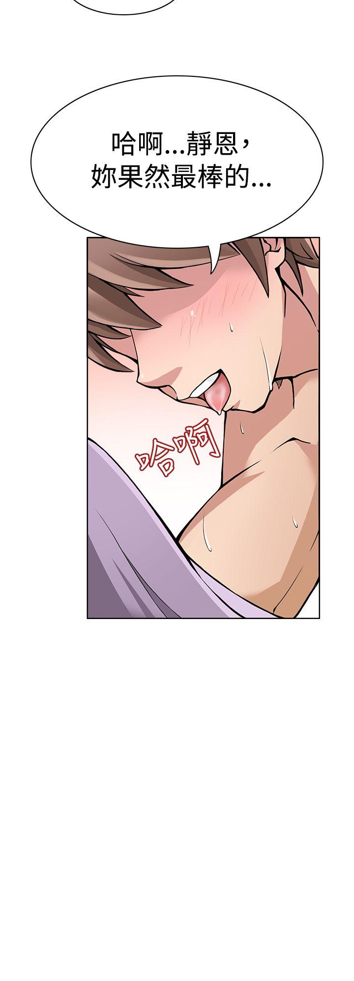 [Manhwa] The temptation of soldiers♥ Fantasy, big breasts#[21P]-4