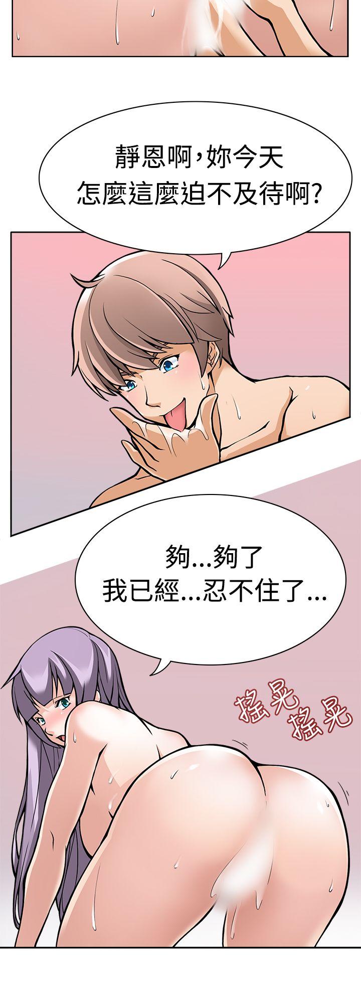 [Manhwa] The temptation of soldiers♥ Fantasy, big breasts#[21P]-6