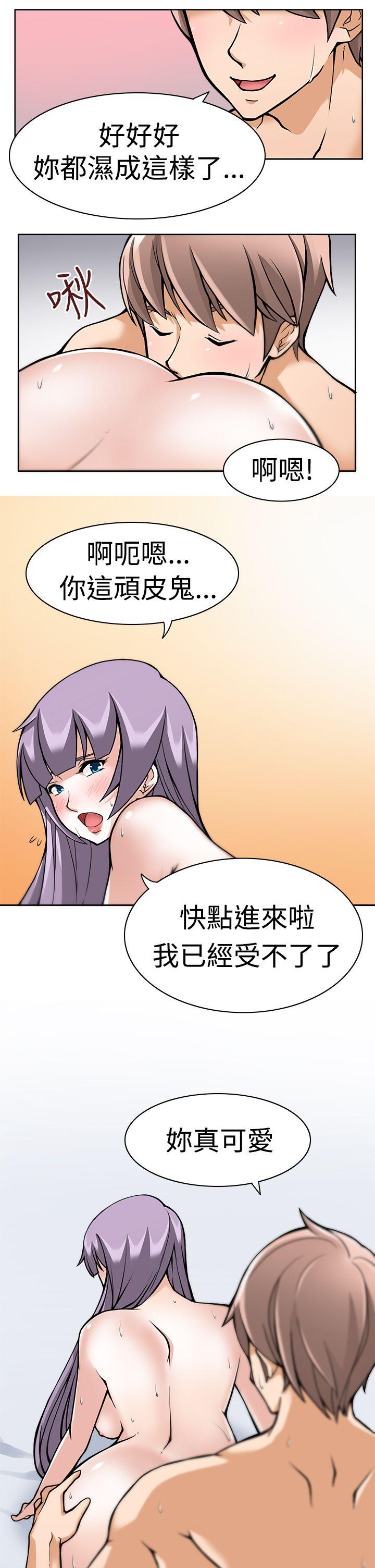 [Manhwa] The temptation of soldiers♥ Fantasy, big breasts#[21P]-7