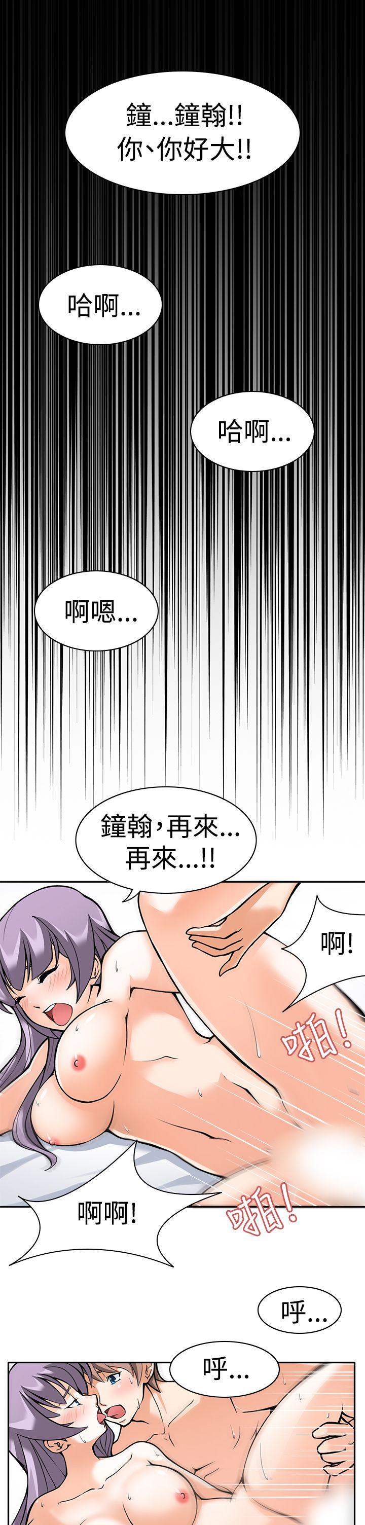 [Manhwa] The temptation of soldiers♥ Fantasy, big breasts#[21P]-9