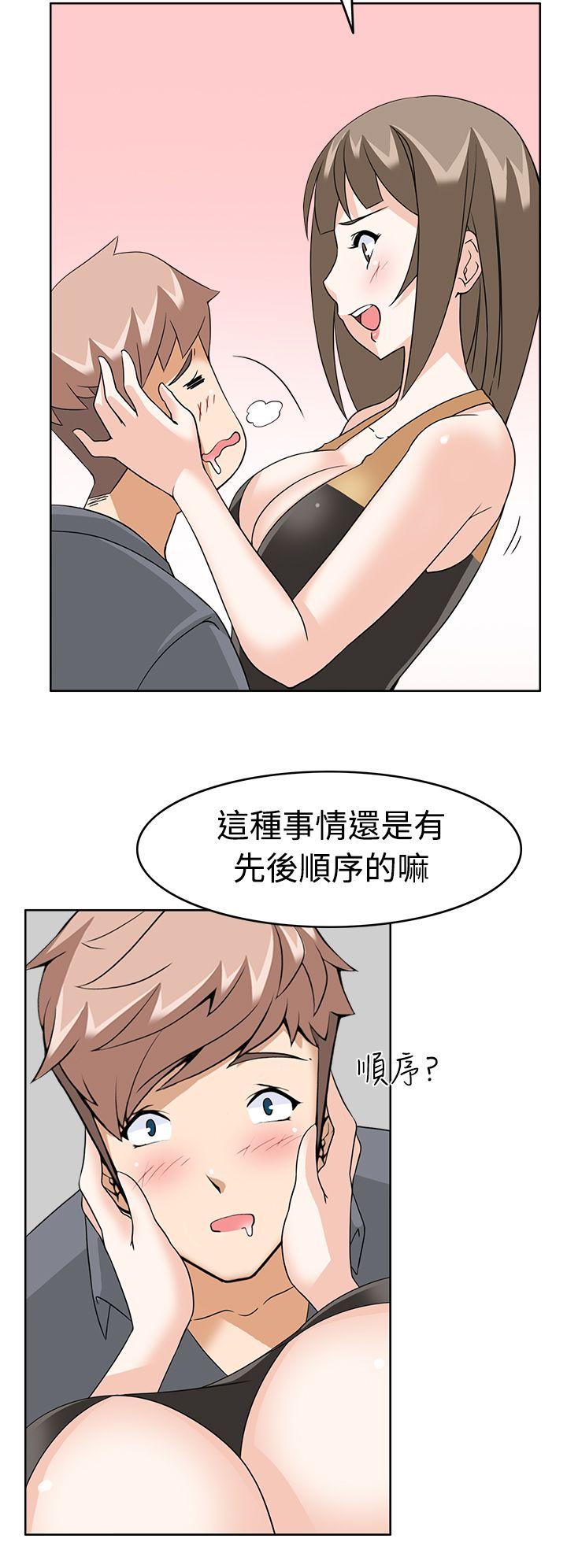 [Manhwa] The temptation of soldiers♥ Fantasy, big breasts#[36P]-10
