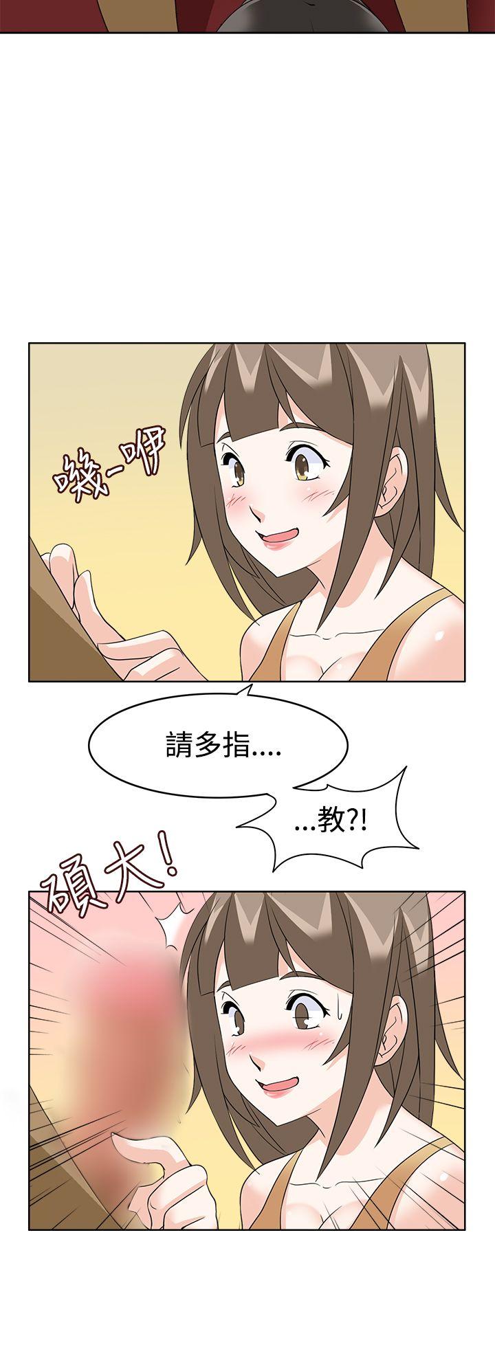 [Manhwa] The temptation of soldiers♥ Fantasy, big breasts#[36P]-12