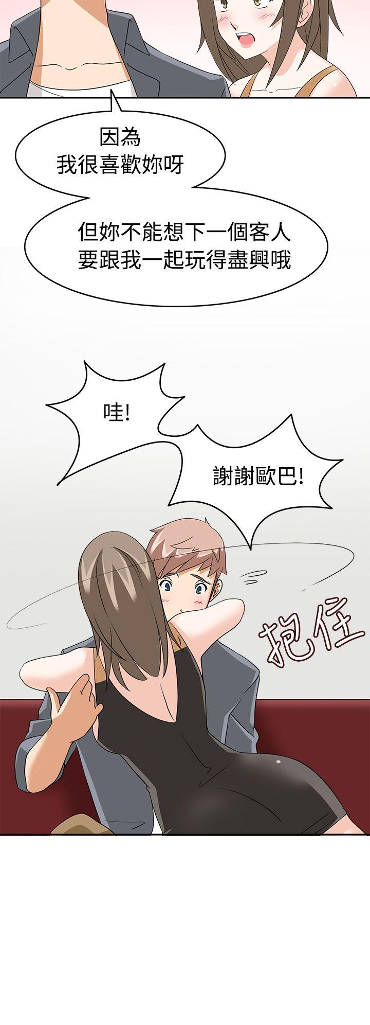 [Manhwa] The temptation of soldiers♥ Fantasy, big breasts#[36P]-16