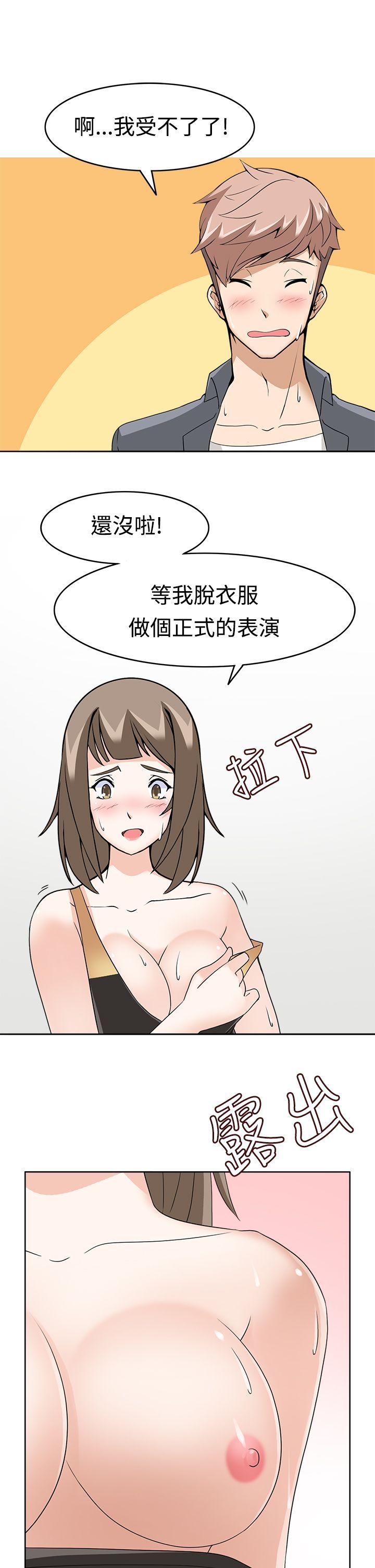 [Manhwa] The temptation of soldiers♥ Fantasy, big breasts#[36P]-19