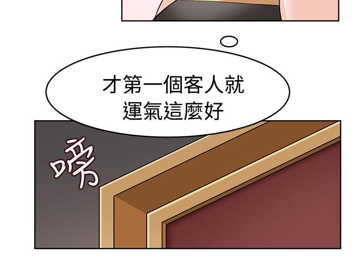 [Manhwa] The temptation of soldiers♥ Fantasy, big breasts#[36P]-2