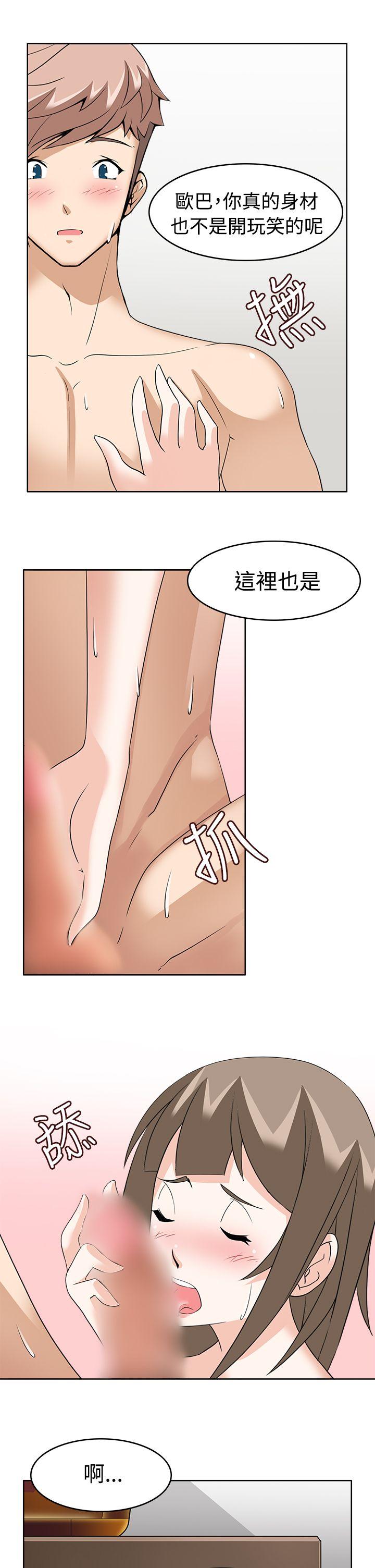[Manhwa] The temptation of soldiers♥ Fantasy, big breasts#[36P]-21