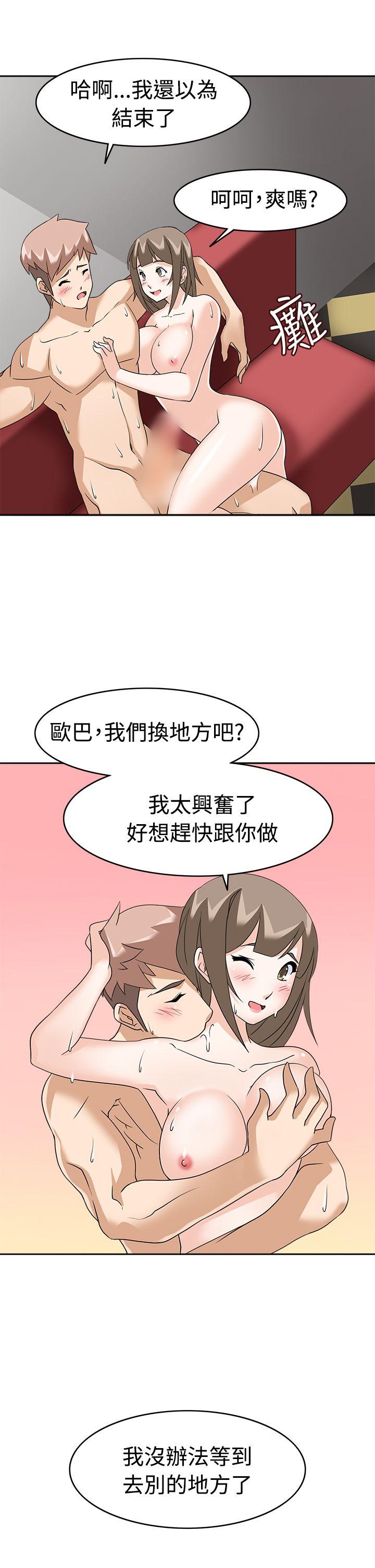 [Manhwa] The temptation of soldiers♥ Fantasy, big breasts#[36P]-25
