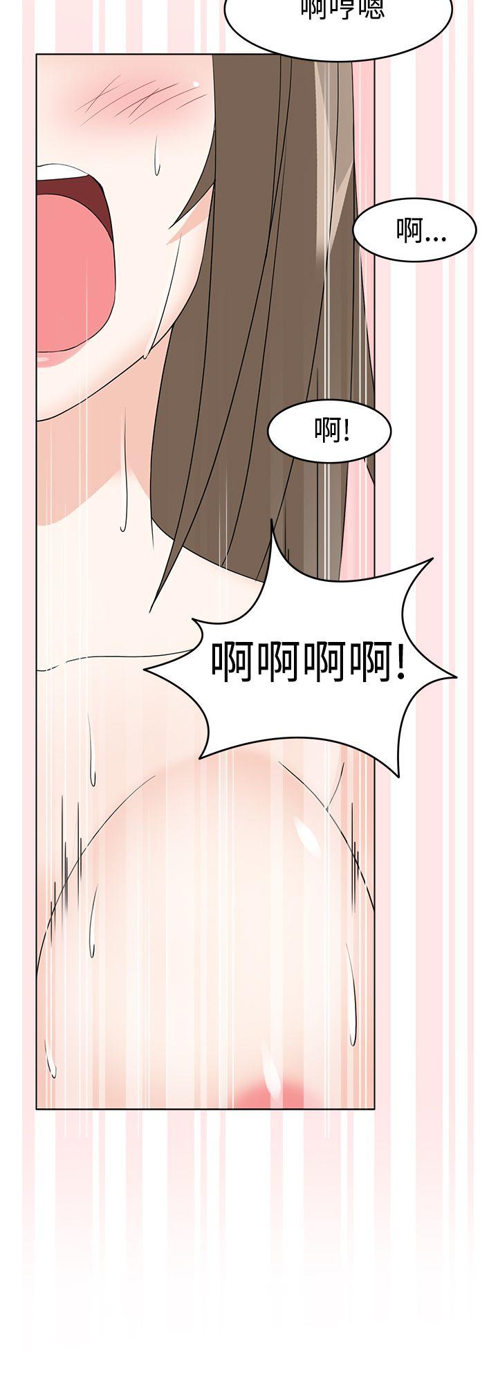 [Manhwa] The temptation of soldiers♥ Fantasy, big breasts#[36P]-28