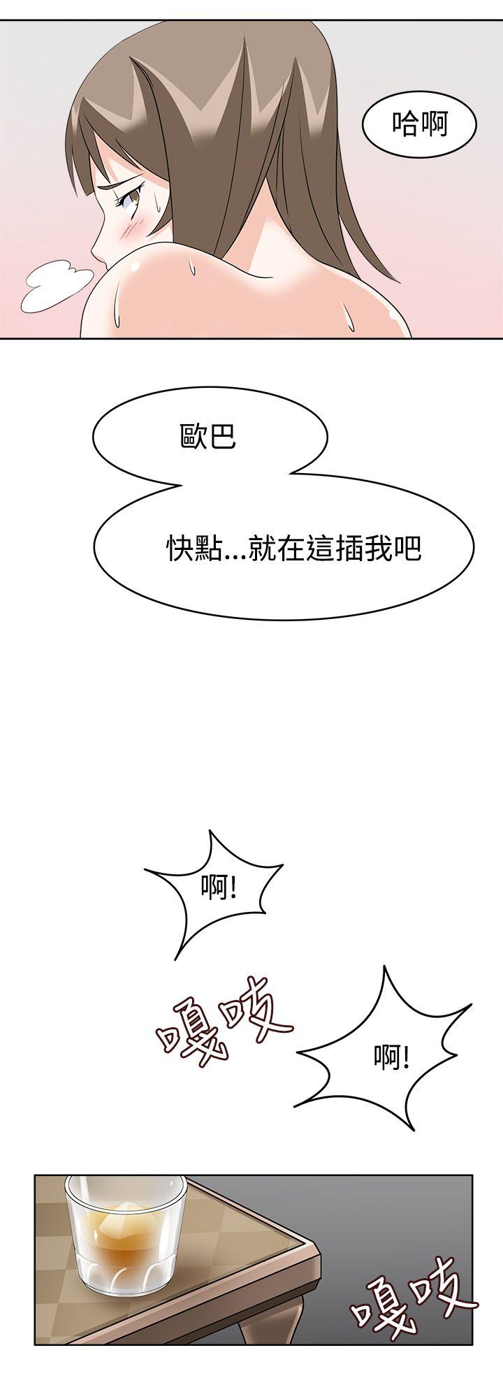 [Manhwa] The temptation of soldiers♥ Fantasy, big breasts#[36P]-30