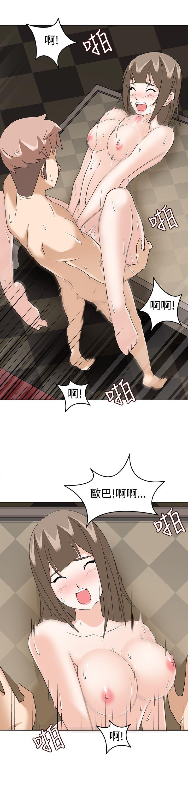[Manhwa] The temptation of soldiers♥ Fantasy, big breasts#[36P]-33