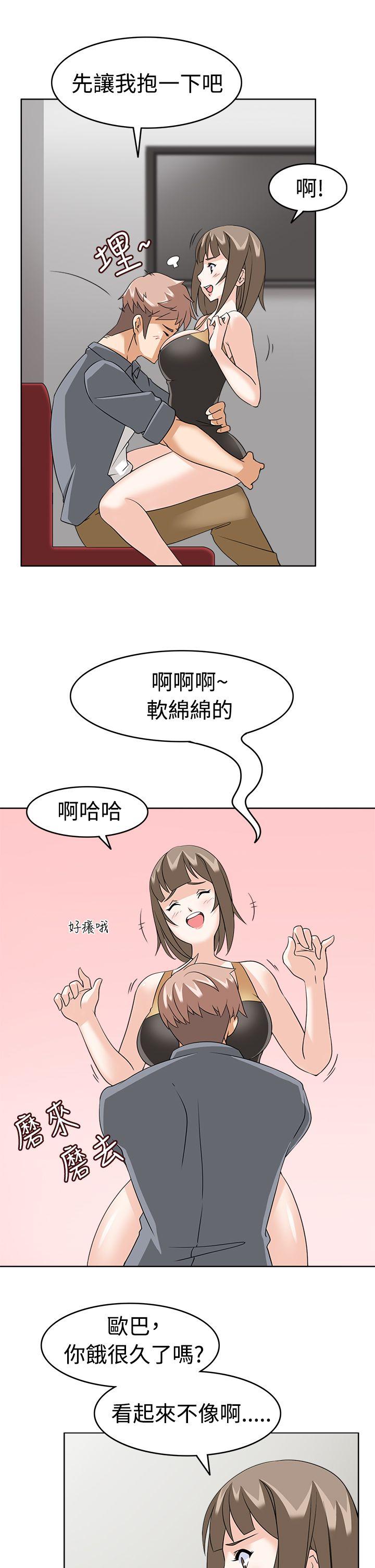 [Manhwa] The temptation of soldiers♥ Fantasy, big breasts#[36P]-7