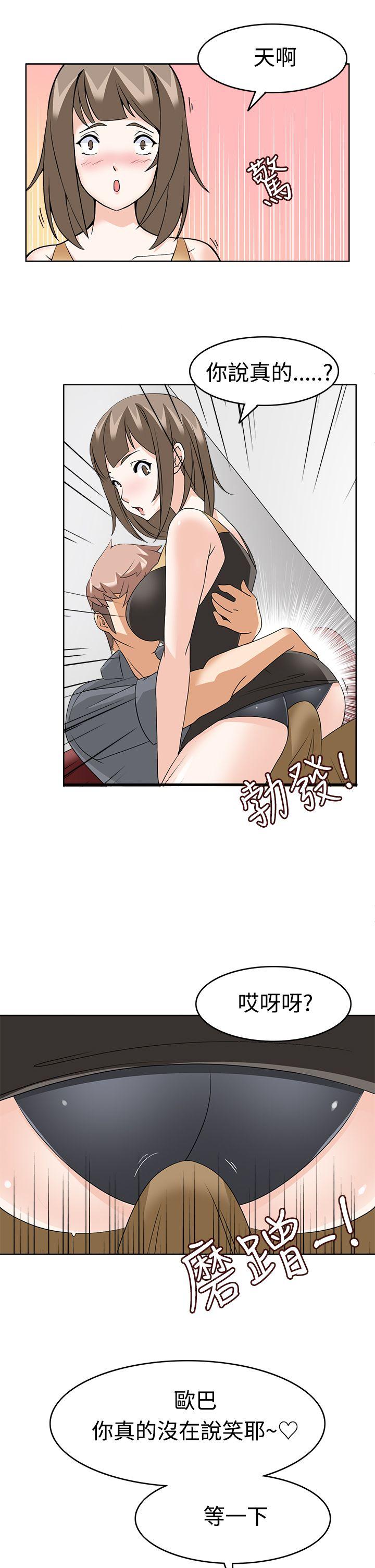 [Manhwa] The temptation of soldiers♥ Fantasy, big breasts#[36P]-9