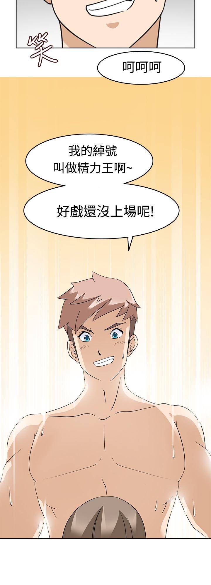 [Manhwa] The temptation of soldiers♥ Fantasy, big breasts#[36P]-10