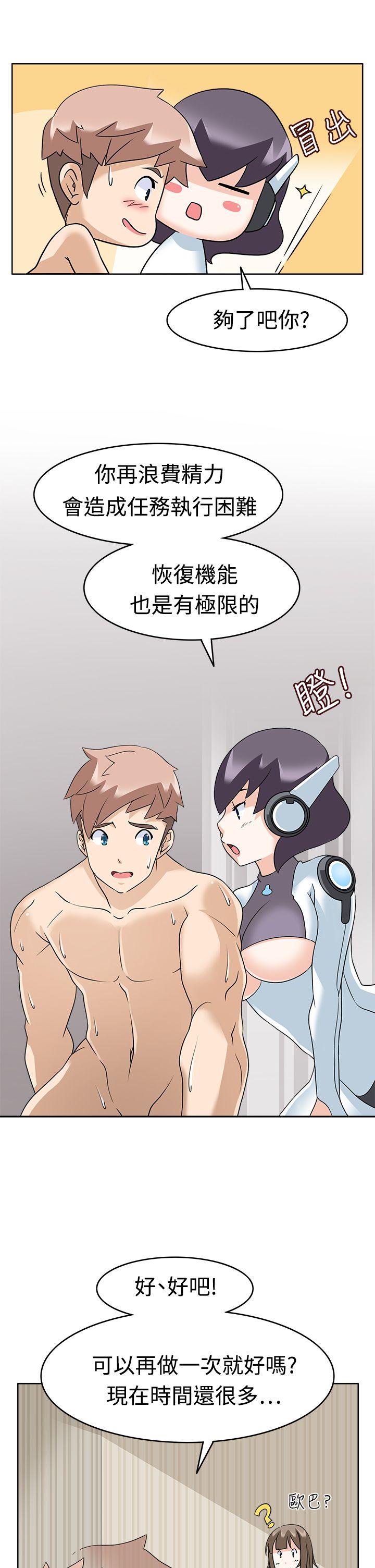 [Manhwa] The temptation of soldiers♥ Fantasy, big breasts#[36P]-13