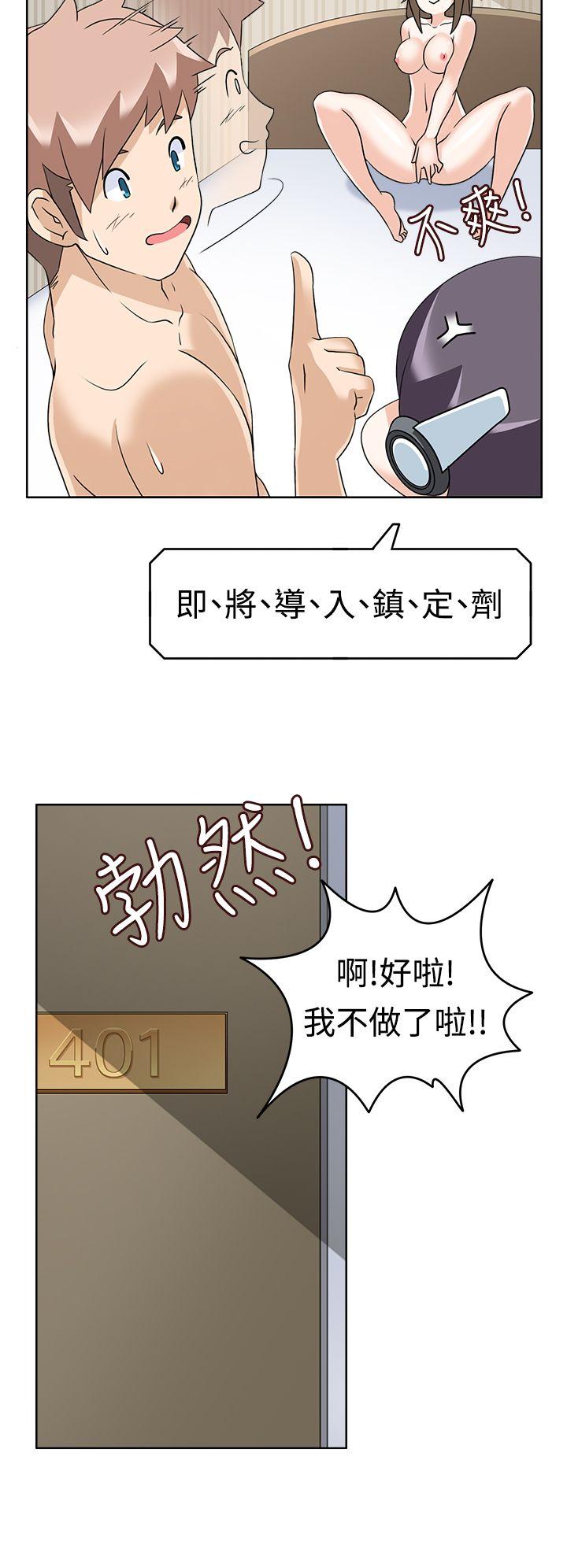 [Manhwa] The temptation of soldiers♥ Fantasy, big breasts#[36P]-14
