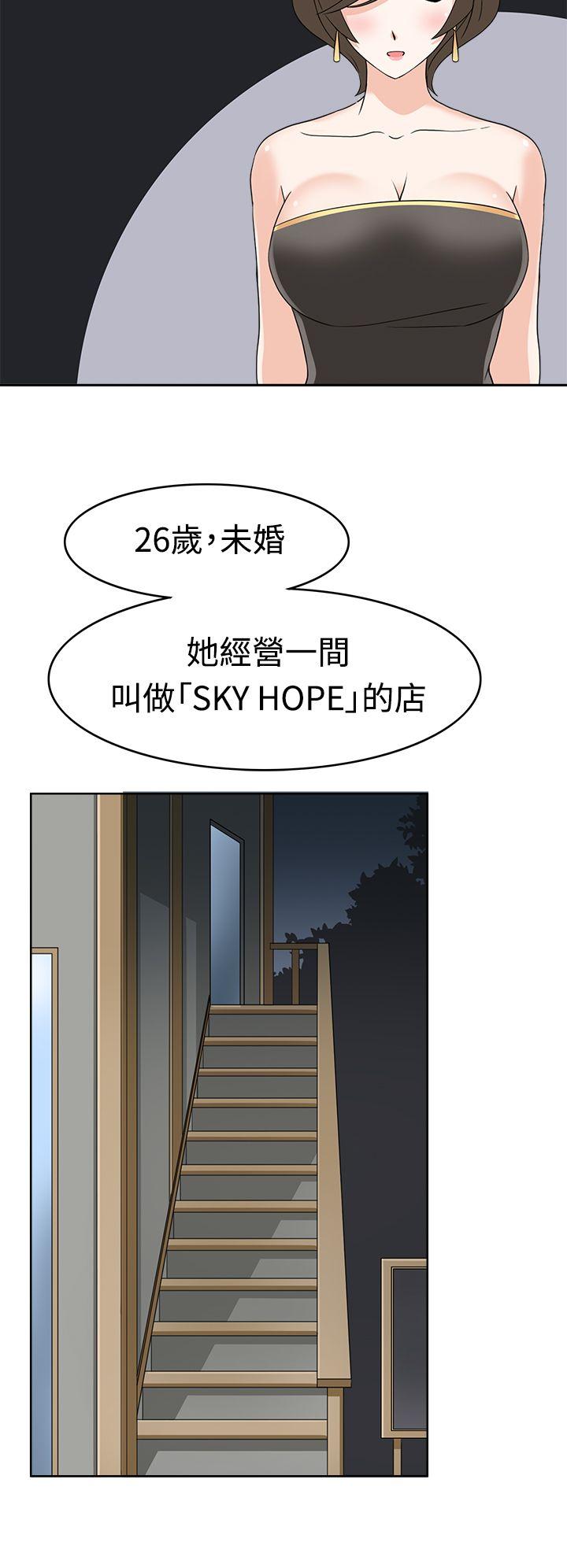 [Manhwa] The temptation of soldiers♥ Fantasy, big breasts#[36P]-16