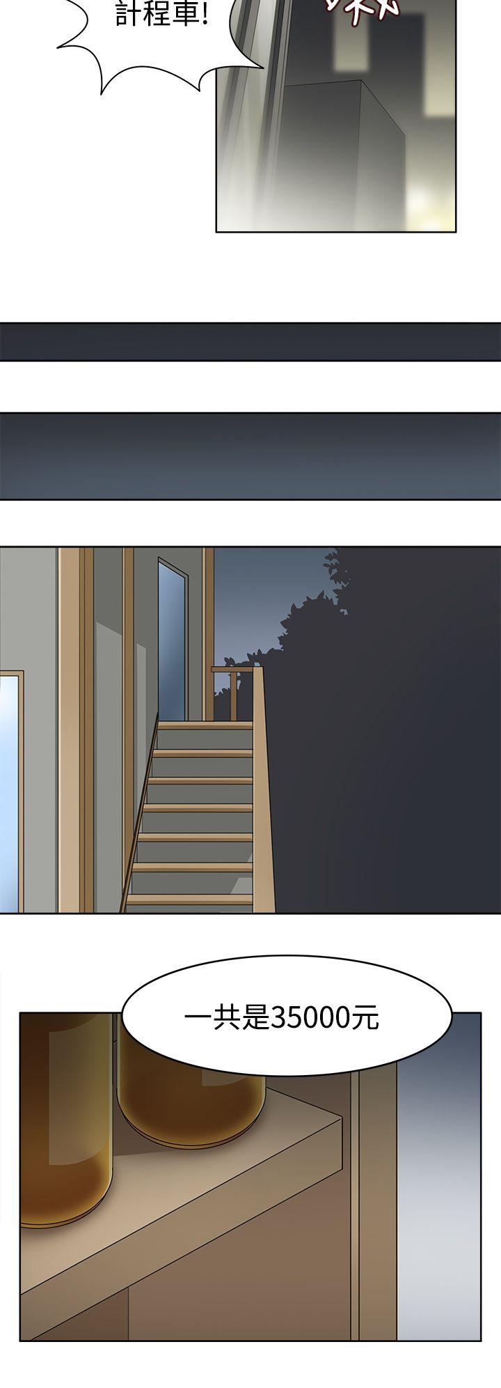 [Manhwa] The temptation of soldiers♥ Fantasy, big breasts#[36P]-18