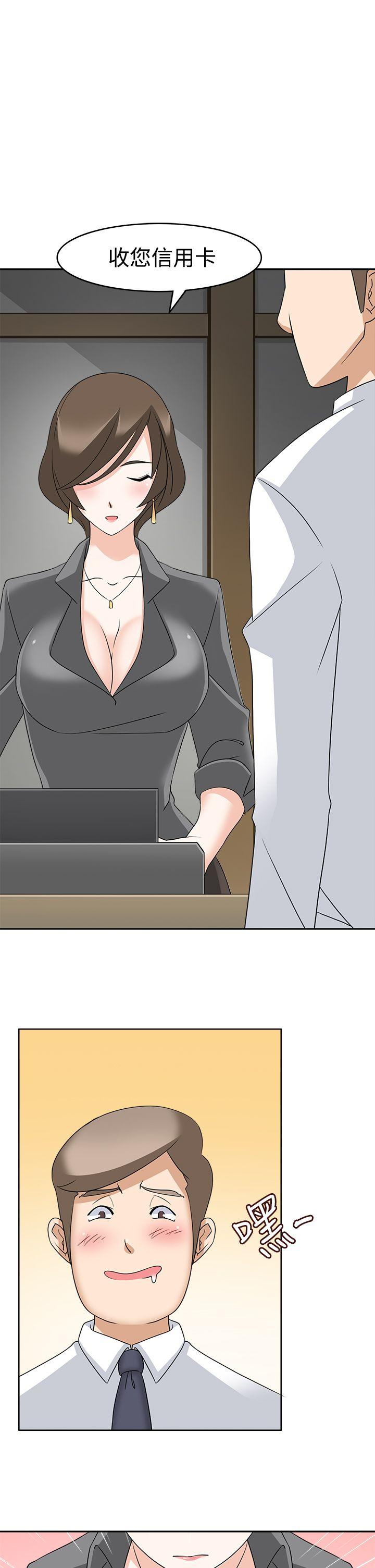 [Manhwa] The temptation of soldiers♥ Fantasy, big breasts#[36P]-19