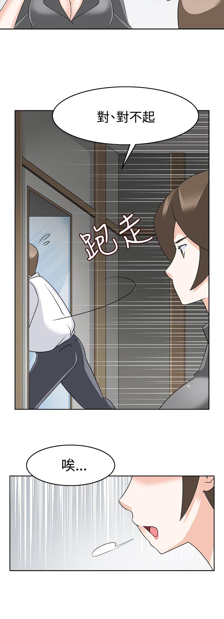 [Manhwa] The temptation of soldiers♥ Fantasy, big breasts#[36P]-22