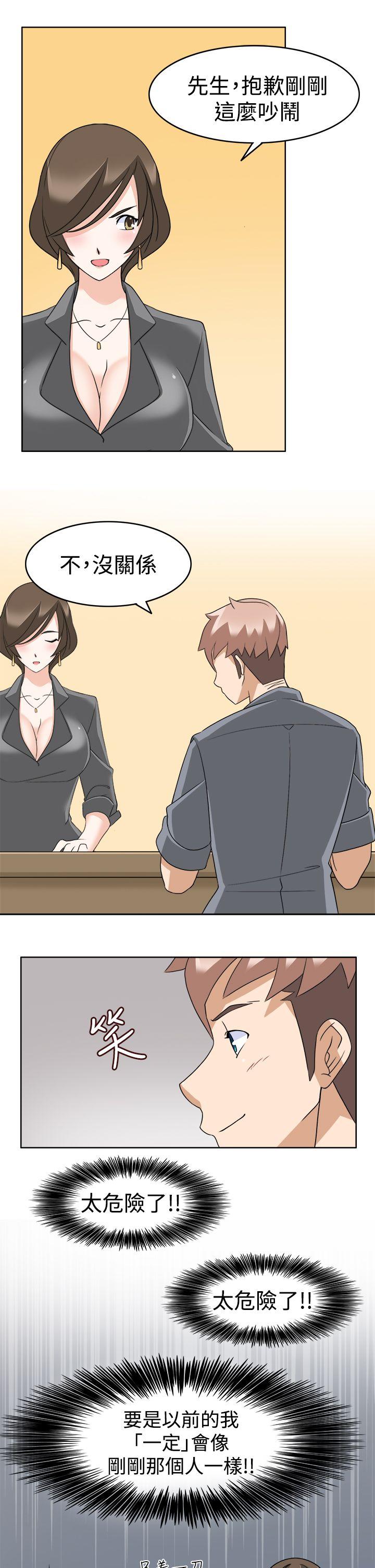 [Manhwa] The temptation of soldiers♥ Fantasy, big breasts#[36P]-23