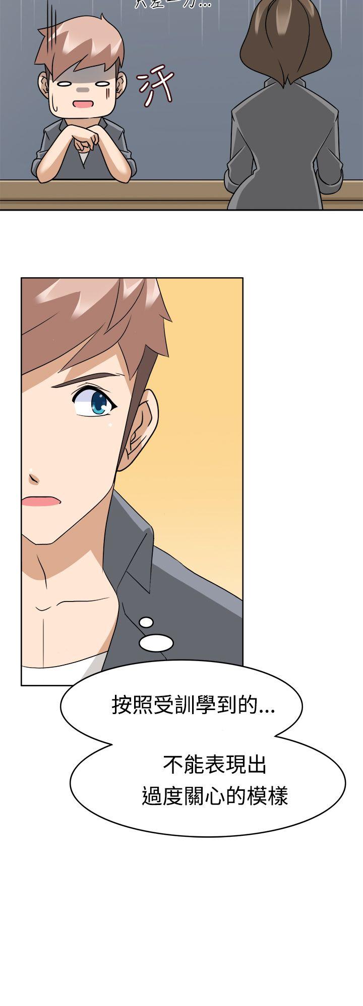 [Manhwa] The temptation of soldiers♥ Fantasy, big breasts#[36P]-24