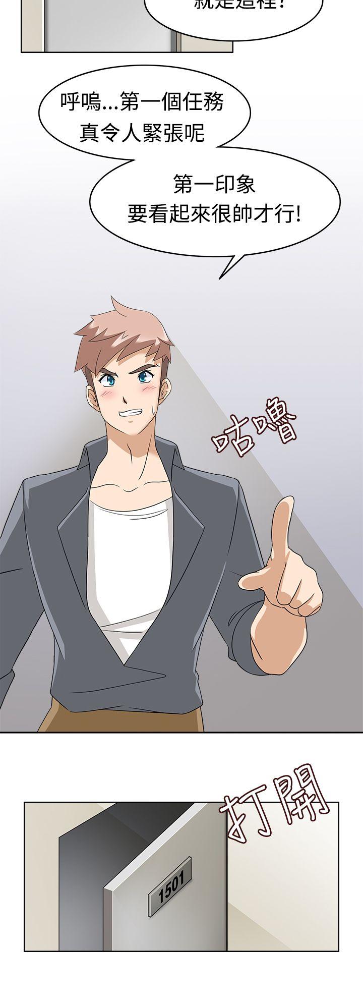 [Manhwa] The temptation of soldiers♥ Fantasy, big breasts#[36P]-34