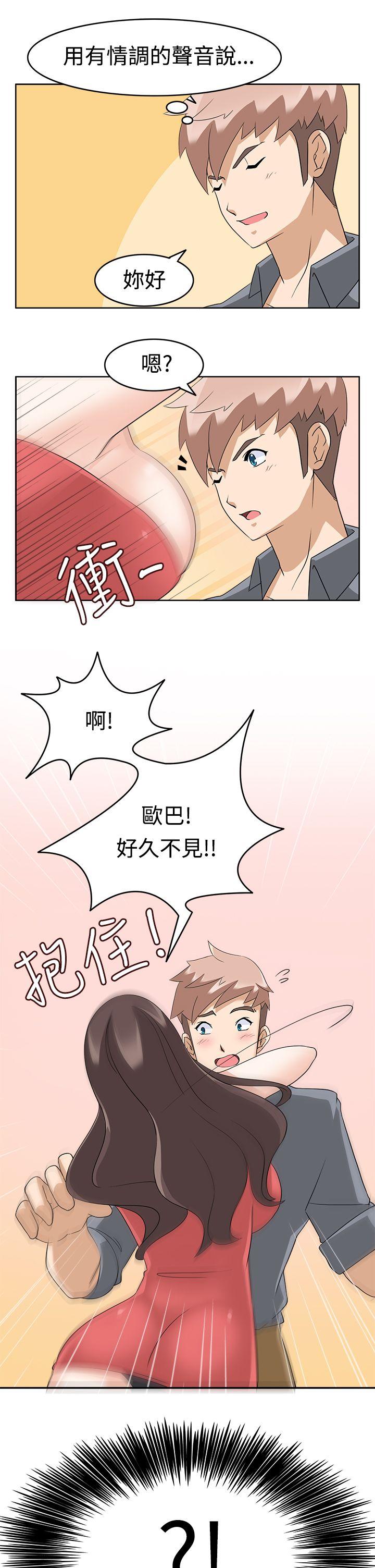 [Manhwa] The temptation of soldiers♥ Fantasy, big breasts#[36P]-35
