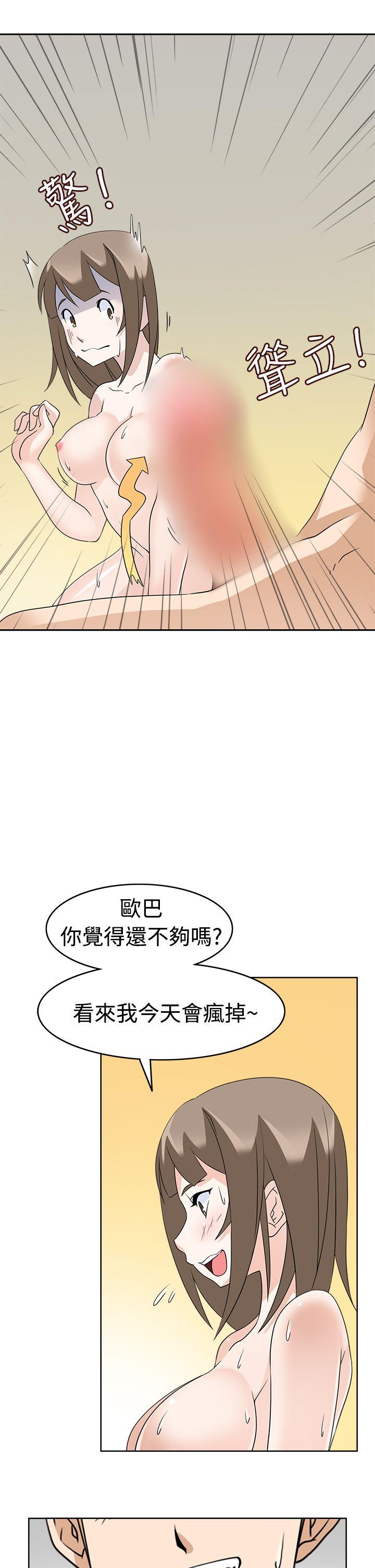 [Manhwa] The temptation of soldiers♥ Fantasy, big breasts#[36P]-9