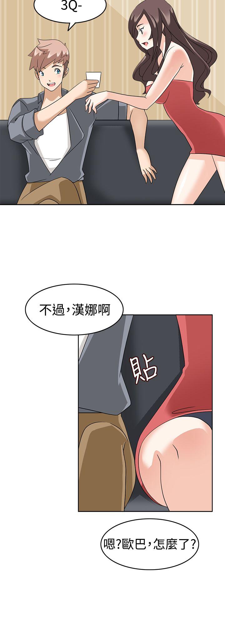 [Manhwa] The temptation of soldiers♥ Fantasy, big breasts#[33P]-10