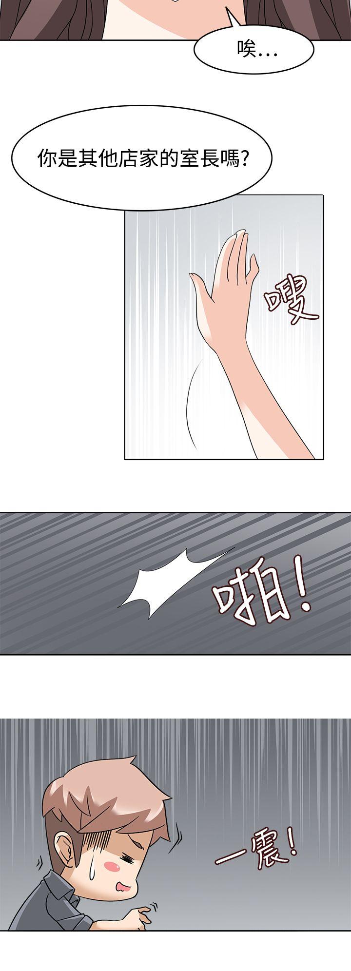 [Manhwa] The temptation of soldiers♥ Fantasy, big breasts#[33P]-12