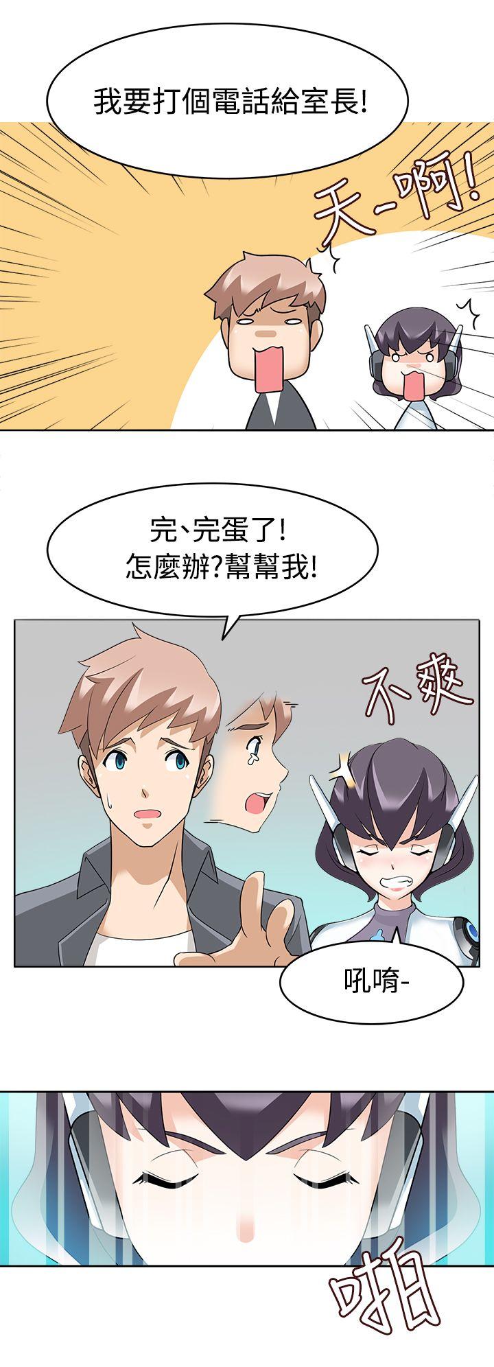 [Manhwa] The temptation of soldiers♥ Fantasy, big breasts#[33P]-14
