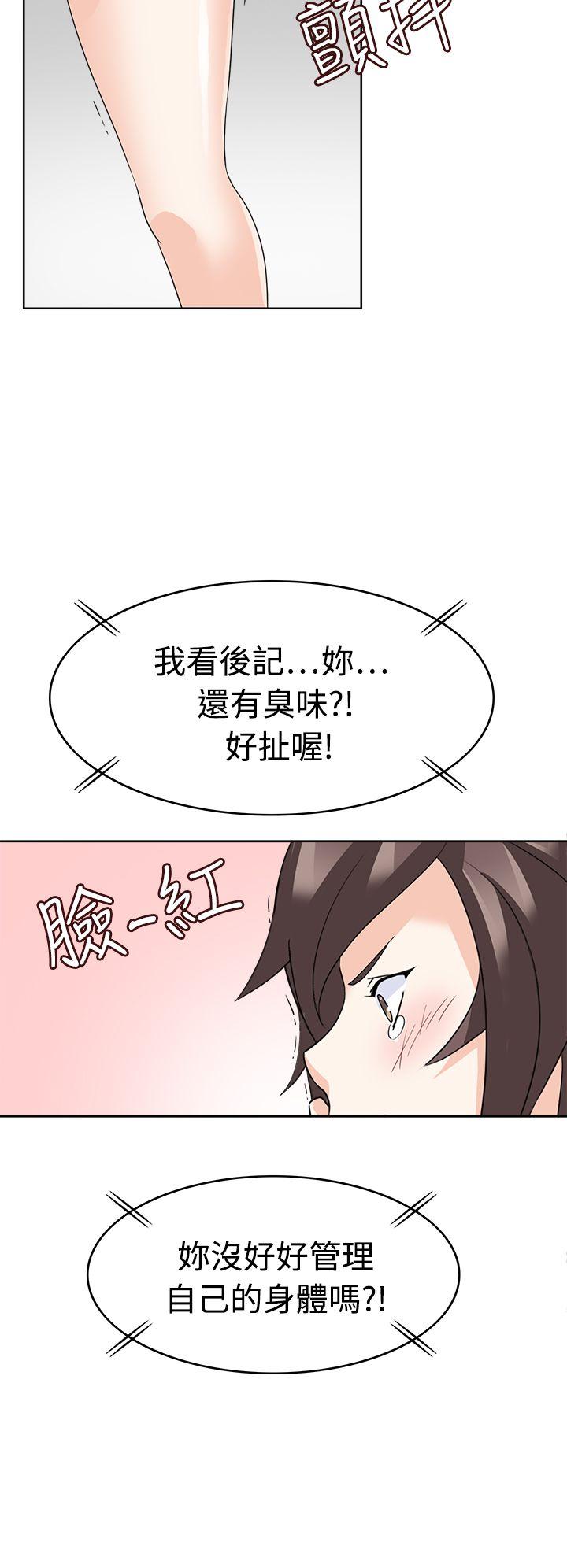 [Manhwa] The temptation of soldiers♥ Fantasy, big breasts#[33P]-18