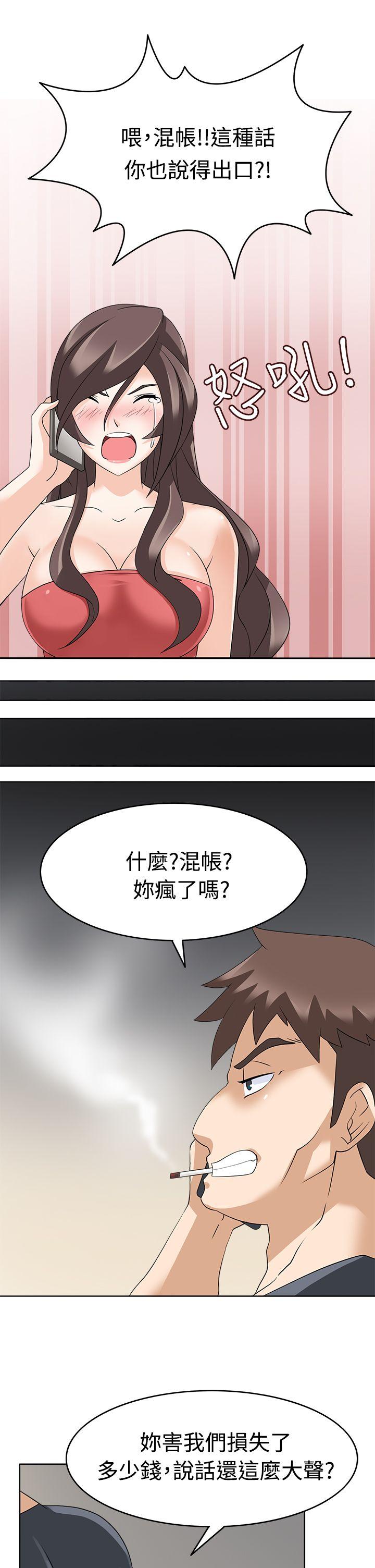 [Manhwa] The temptation of soldiers♥ Fantasy, big breasts#[33P]-19
