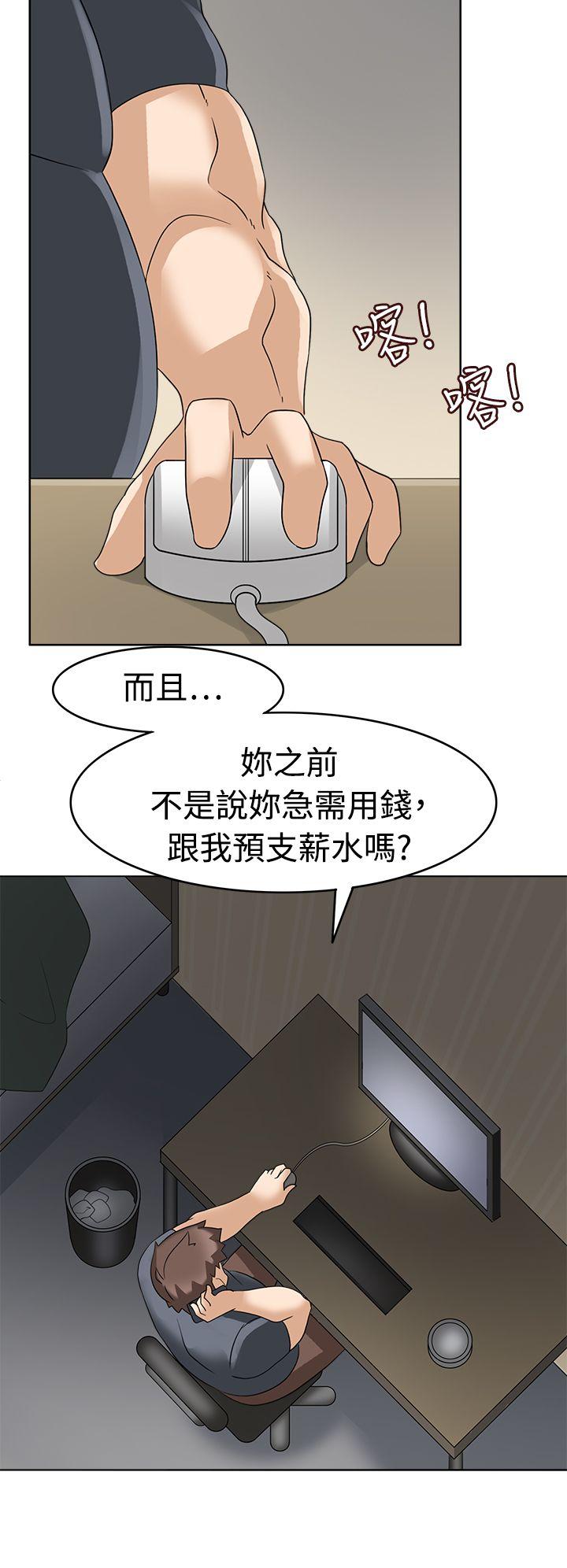 [Manhwa] The temptation of soldiers♥ Fantasy, big breasts#[33P]-20